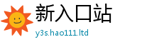 2025年天天免费资料加7777788888管家婆老家三肖四码